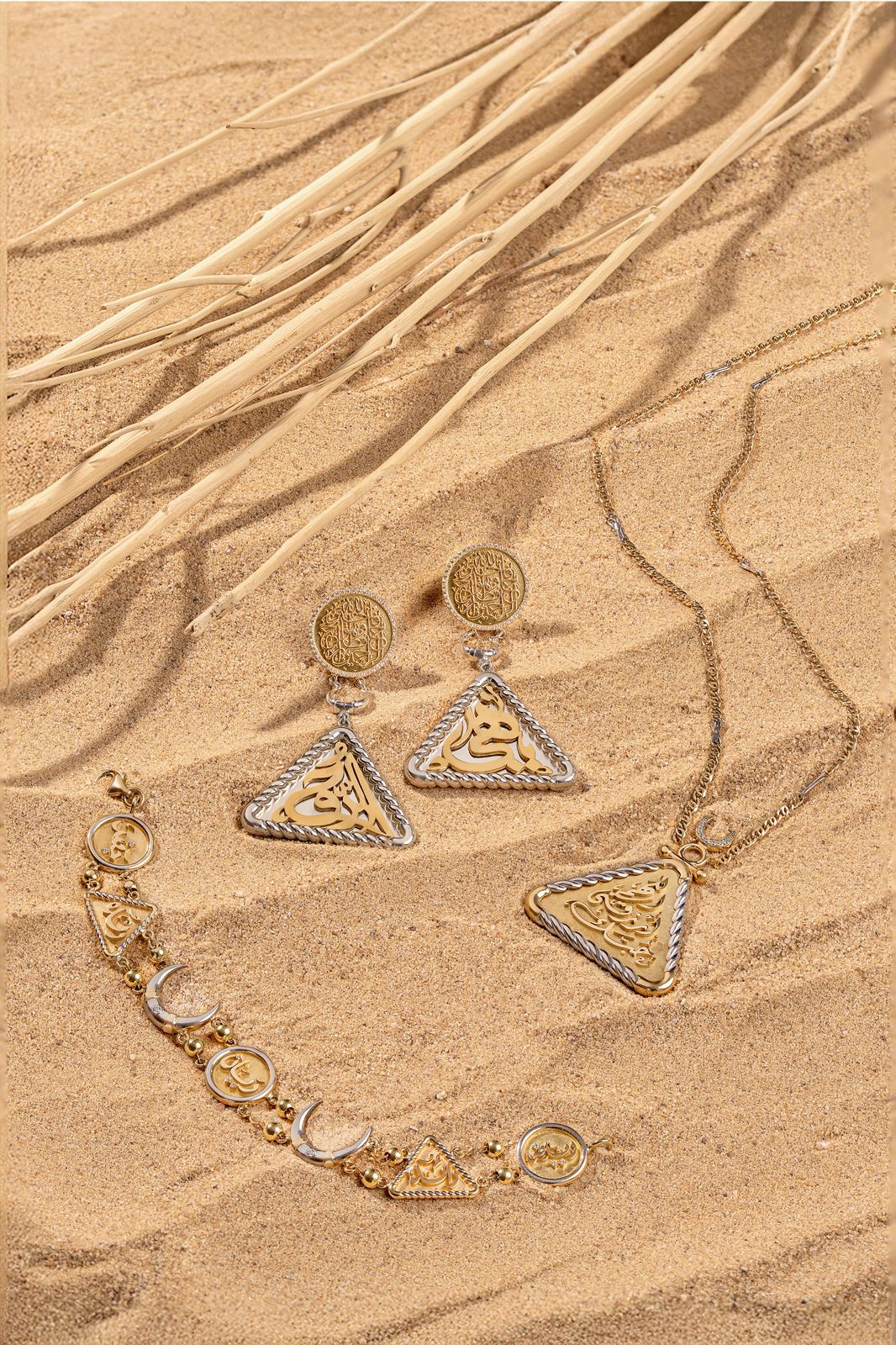 The sahhaarh collection