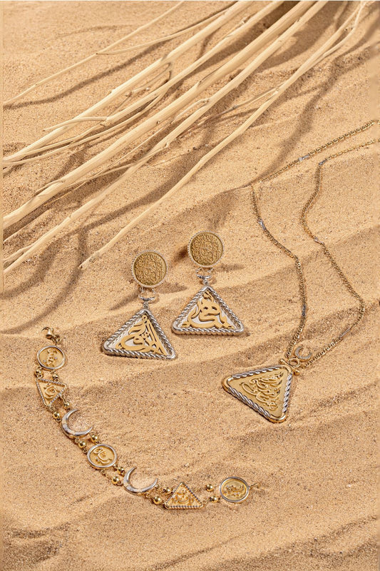 The sahhaarh collection