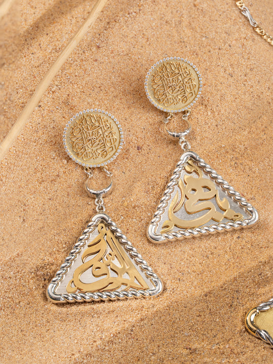 The sahhaarh collection