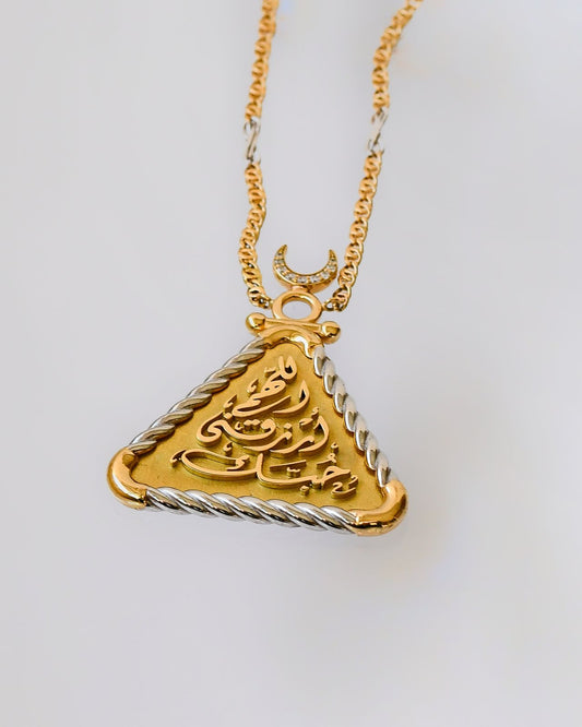 Giza Moon Necklace - 18K White & Yellow Gold the sahhaarh collection